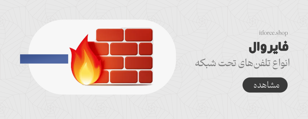 خانه